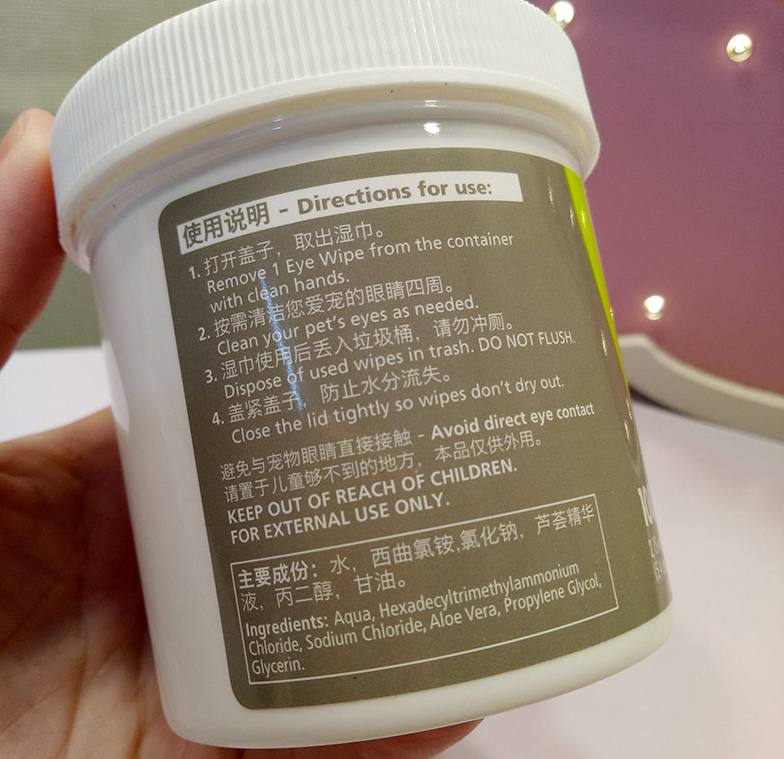 Pet tear wipes Teddy Bear Xiong Bomei cat eye stain cleaning tissues